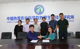 熱帶生物技術(shù)研究所工作動(dòng)態(tài) 攜手企業(yè)共研燕窩系列科技產(chǎn)品