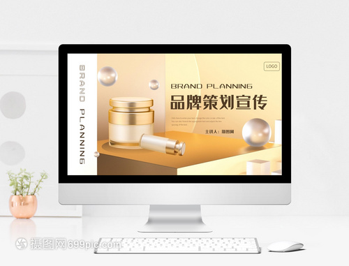黃色簡約風 賦能品牌策劃與網站設計的視覺魅力
