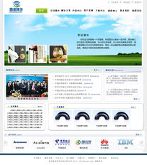 穿透屏幕的設計 如何打造高轉化率的公司網站
